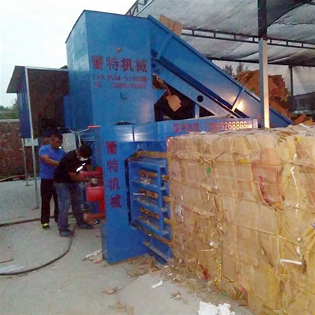 小型廢紙打包機