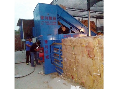 小型廢紙打包機