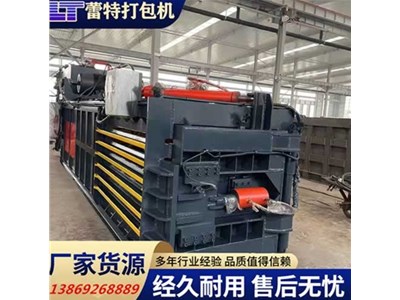 廢（fèi）紙打包（bāo）機的性能特點