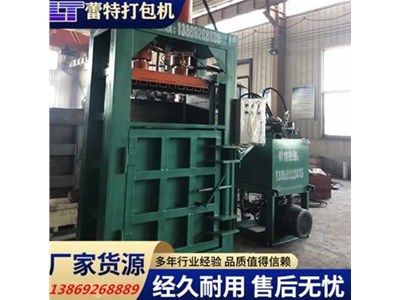 廢紙打包機選型指南