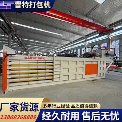 提（tí）升門（mén）廢（fèi）紙打包機