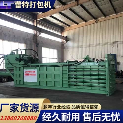 提升（shēng）門廢紙打包機