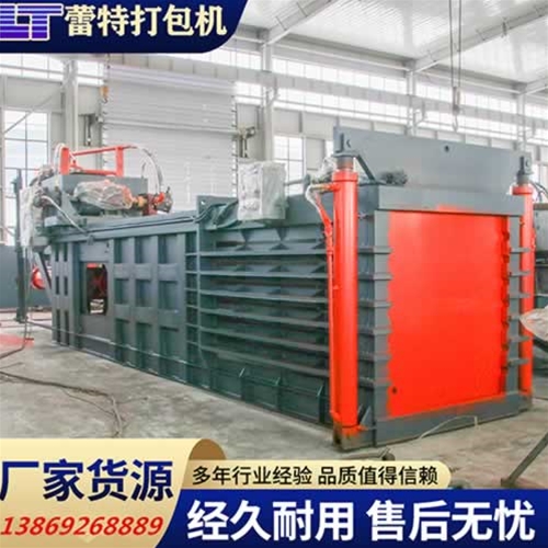 提升門廢紙打包機