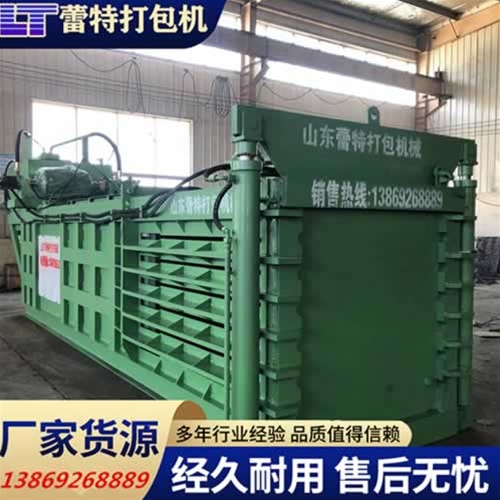 提升門廢紙打包機