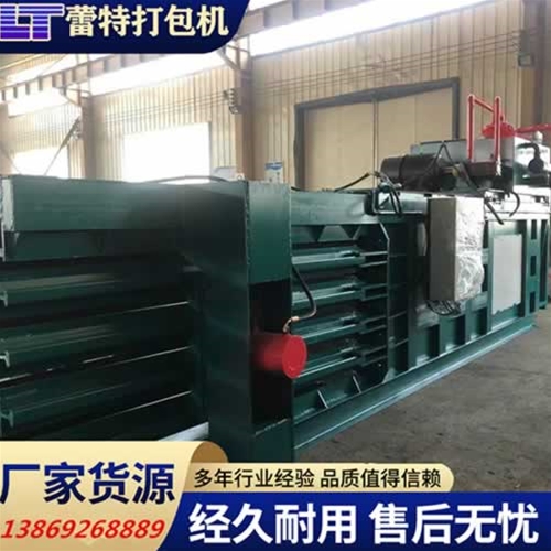 提升門廢紙打包機