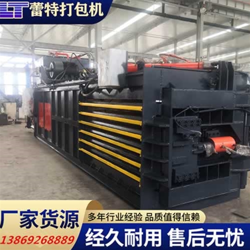 開關門（mén）廢紙打包機