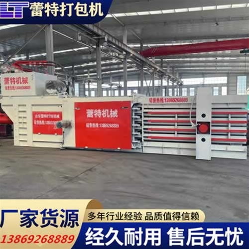 開關門廢紙打包機