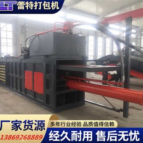 開關門廢紙打包機