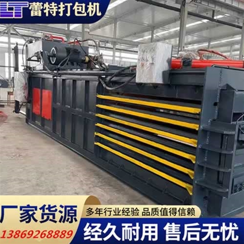 開關門廢紙打包（bāo）機