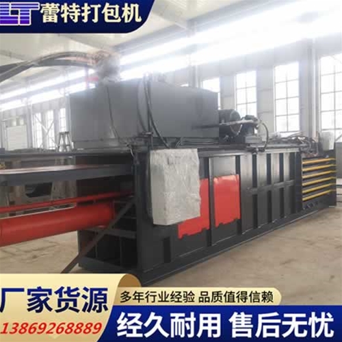 開關門廢紙打包（bāo）機（jī）