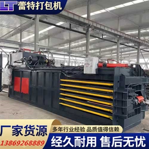 開關門廢紙打包機