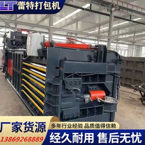 開關門廢紙打包機