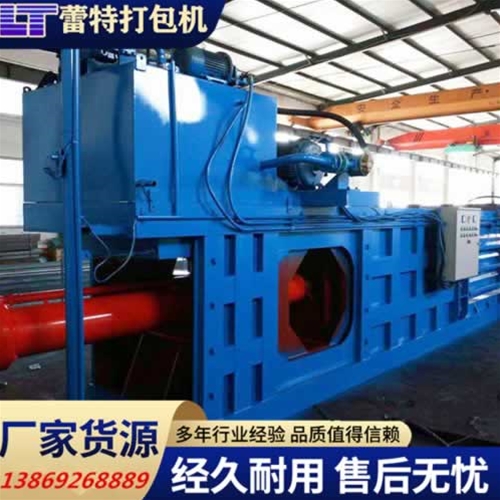 開關門廢紙打包機