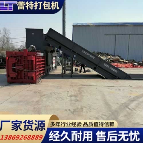 開關門（mén）廢紙打包機