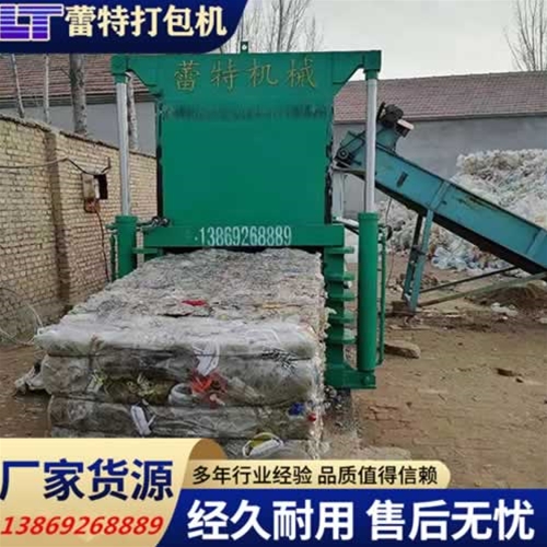 飲料瓶打（dǎ）包機