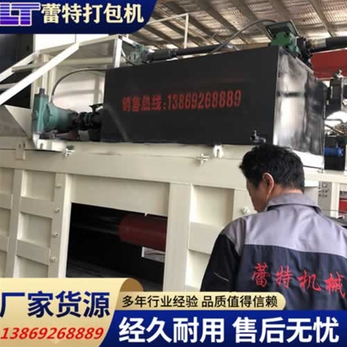 加壓（yā）廢紙打包機