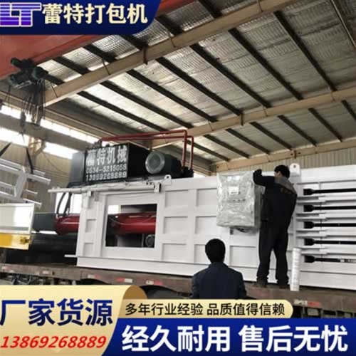 加壓廢紙箱打包機