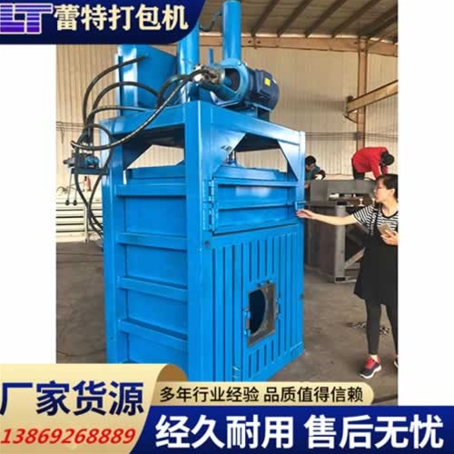 立式廢（fèi）紙板打包機（jī）