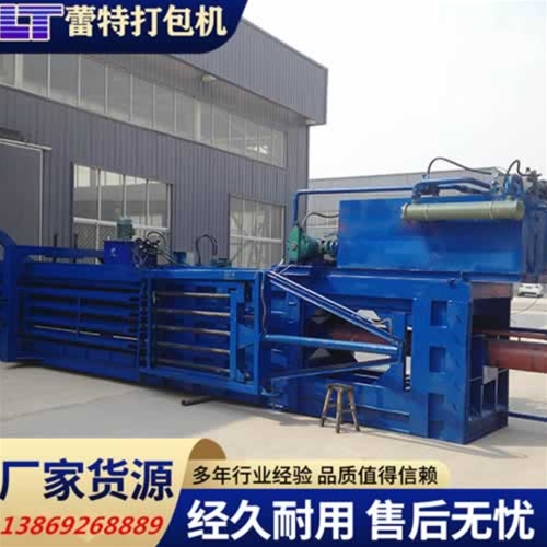 臥式廢紙打包（bāo）機