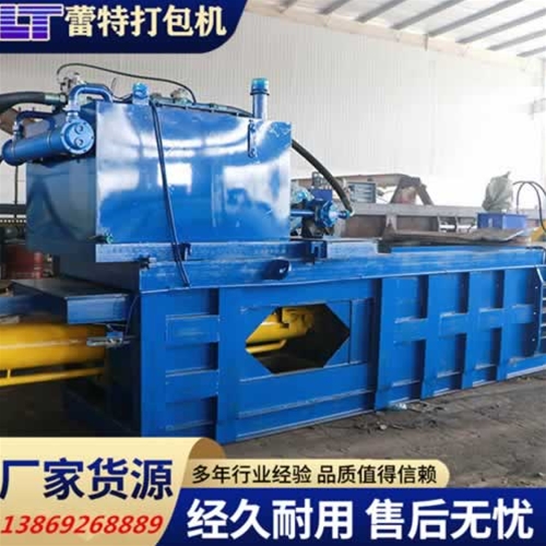 臥式廢（fèi）紙打包機