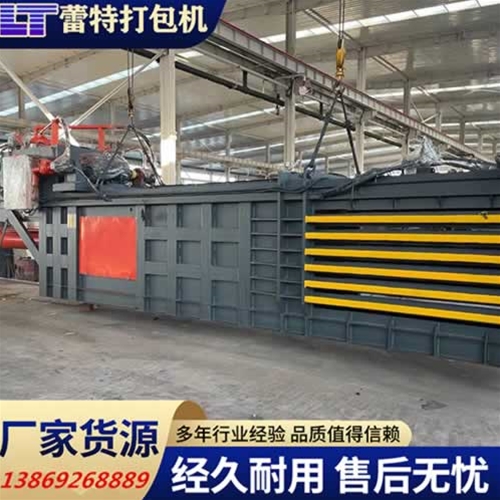 臥（wò）式廢紙打包機