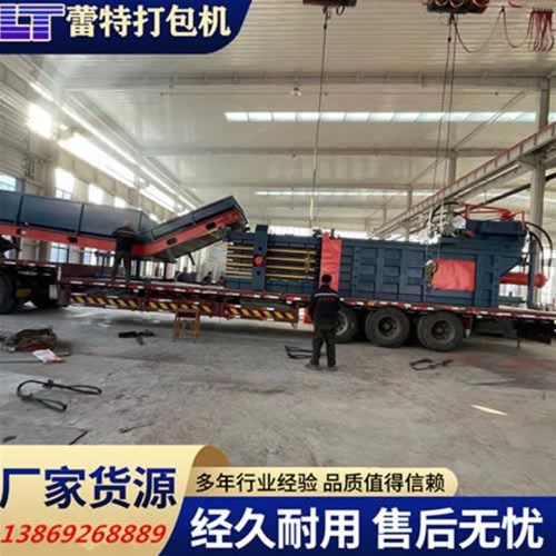 臥式廢紙打包（bāo）機