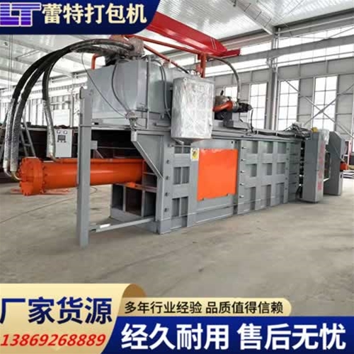 全自動廢紙打包機