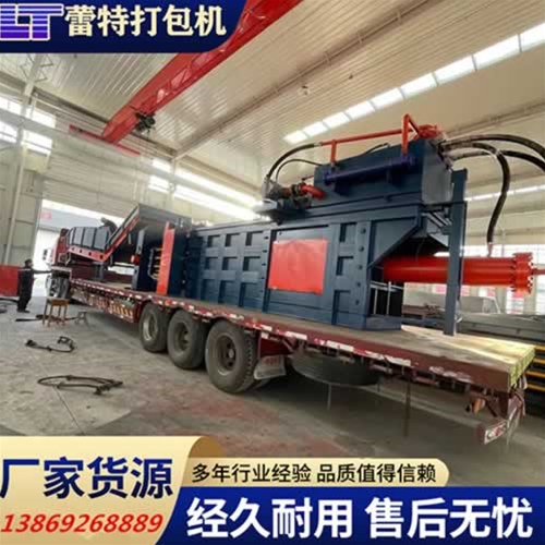 液壓廢紙（zhǐ）打包機