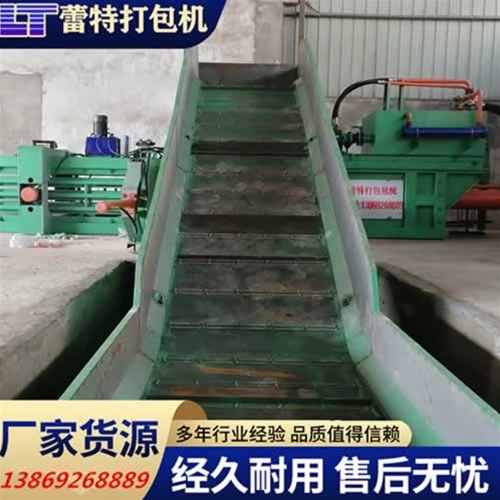 廢紙打包（bāo）機輸送機（jī）