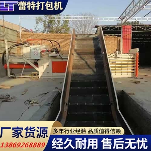 廢紙（zhǐ）打包機（jī）輸送機