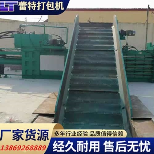 廢紙（zhǐ）打包機（jī）輸（shū）送機