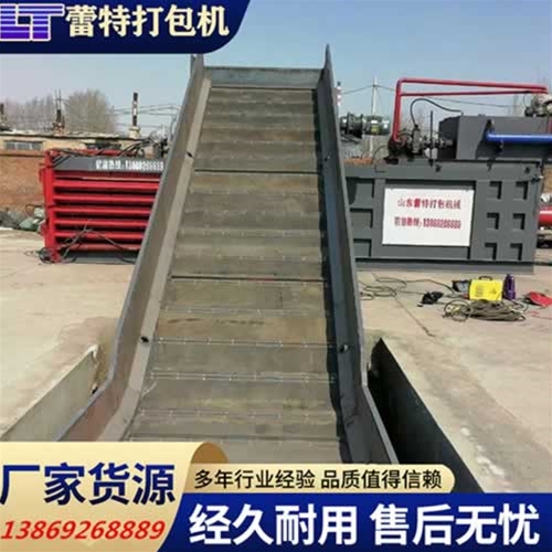 廢紙打包（bāo）機輸（shū）送機