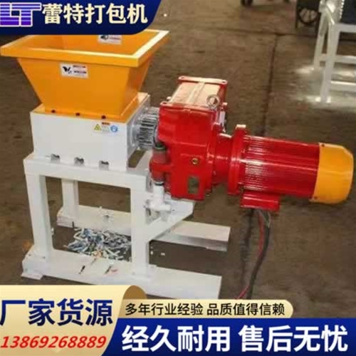 金屬撕碎機設備（bèi）