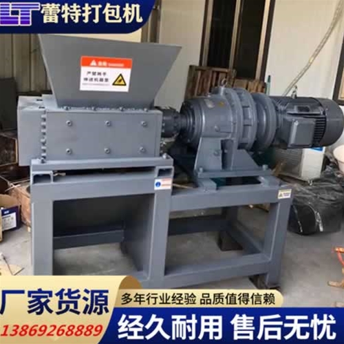 撕碎機（jī）生產廠家