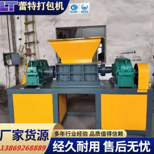 重型（xíng）撕碎機