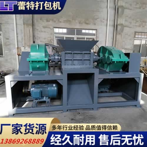 雙軸撕碎（suì）機