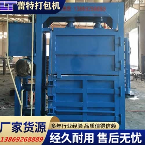 開關門（mén）廢紙打包機