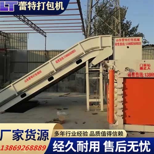 提升門廢紙打包機