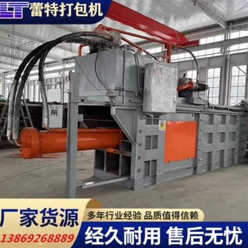 全自動廢紙打包機