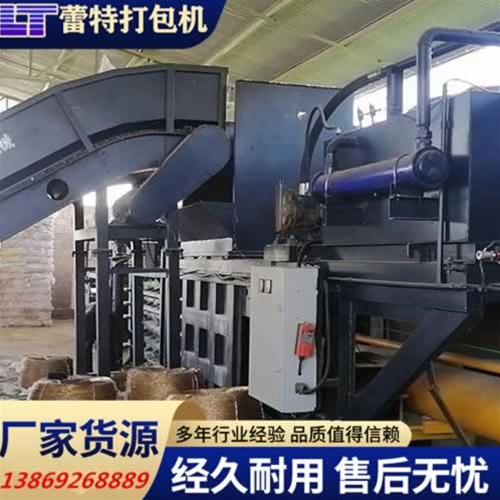 全自動廢紙打包機