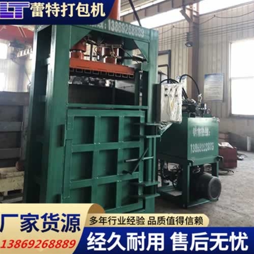 立（lì）式廢紙打包機