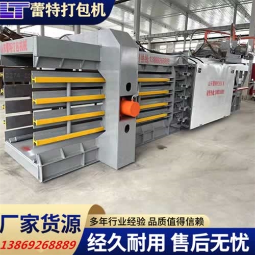 全自動廢紙打包機