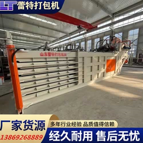 提升（shēng）門廢紙打包機