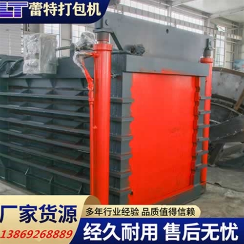 提升門廢紙打包機