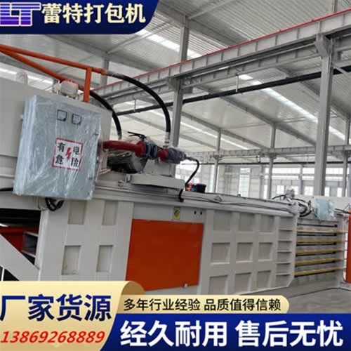 提升門廢（fèi）紙（zhǐ）打包機