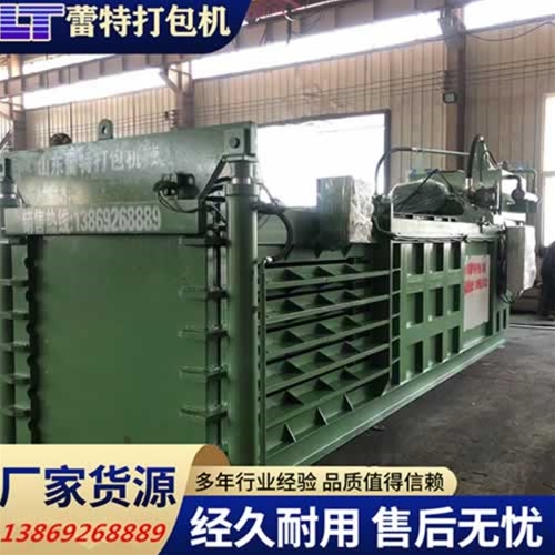 提升門廢（fèi）紙打包機