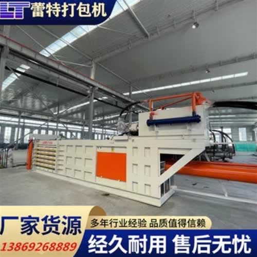 提升門廢紙打包機