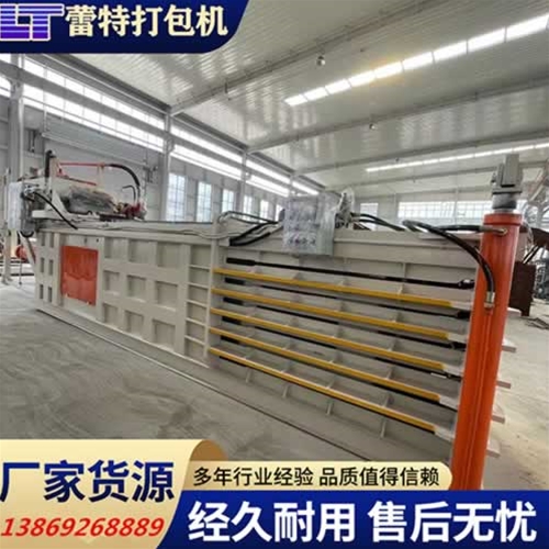 提升門（mén）廢（fèi）紙打包機