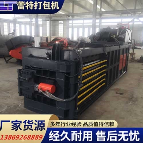 開關門廢紙打包機