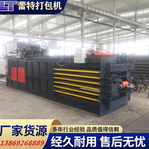 開關門廢紙打包機